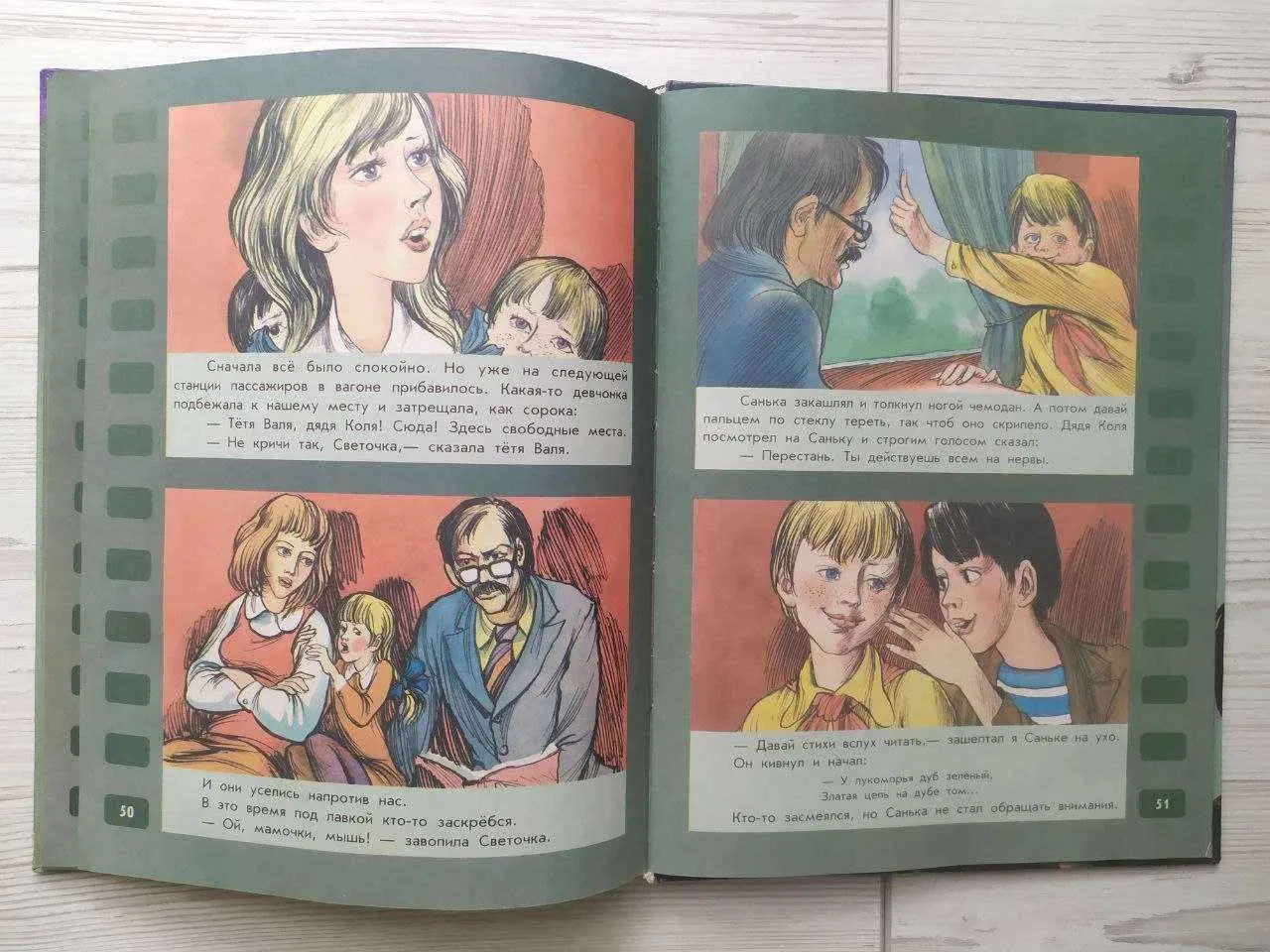 Product image preview