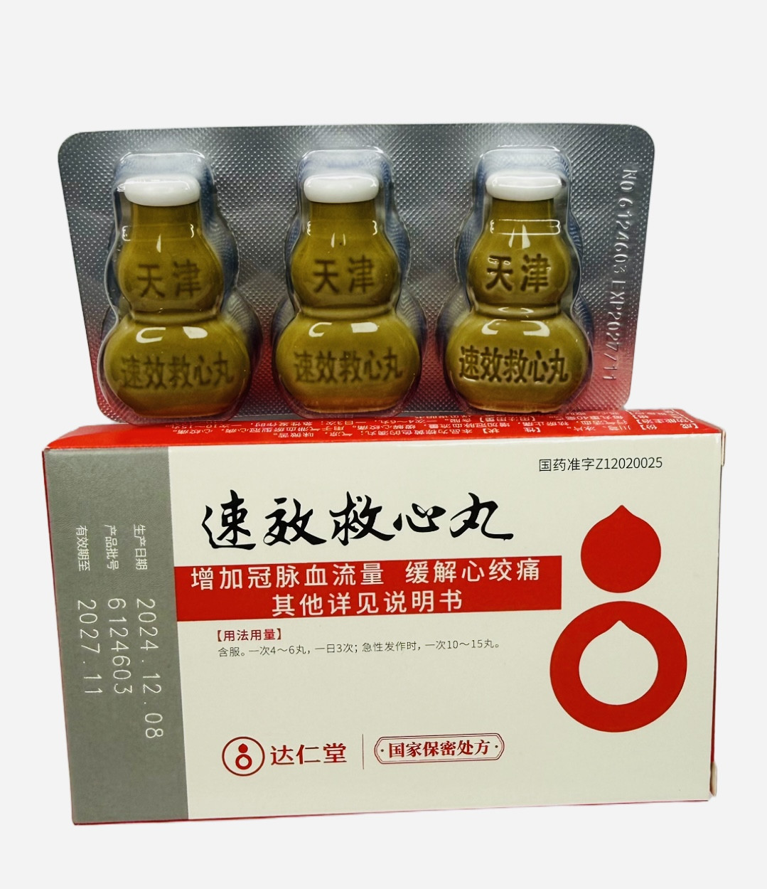 Сусяо Віковий Схід, фото 1