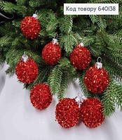 Набір куль 40мм Їжак, ЧЕРВОНИЙ колір , 8шт/уп 640138