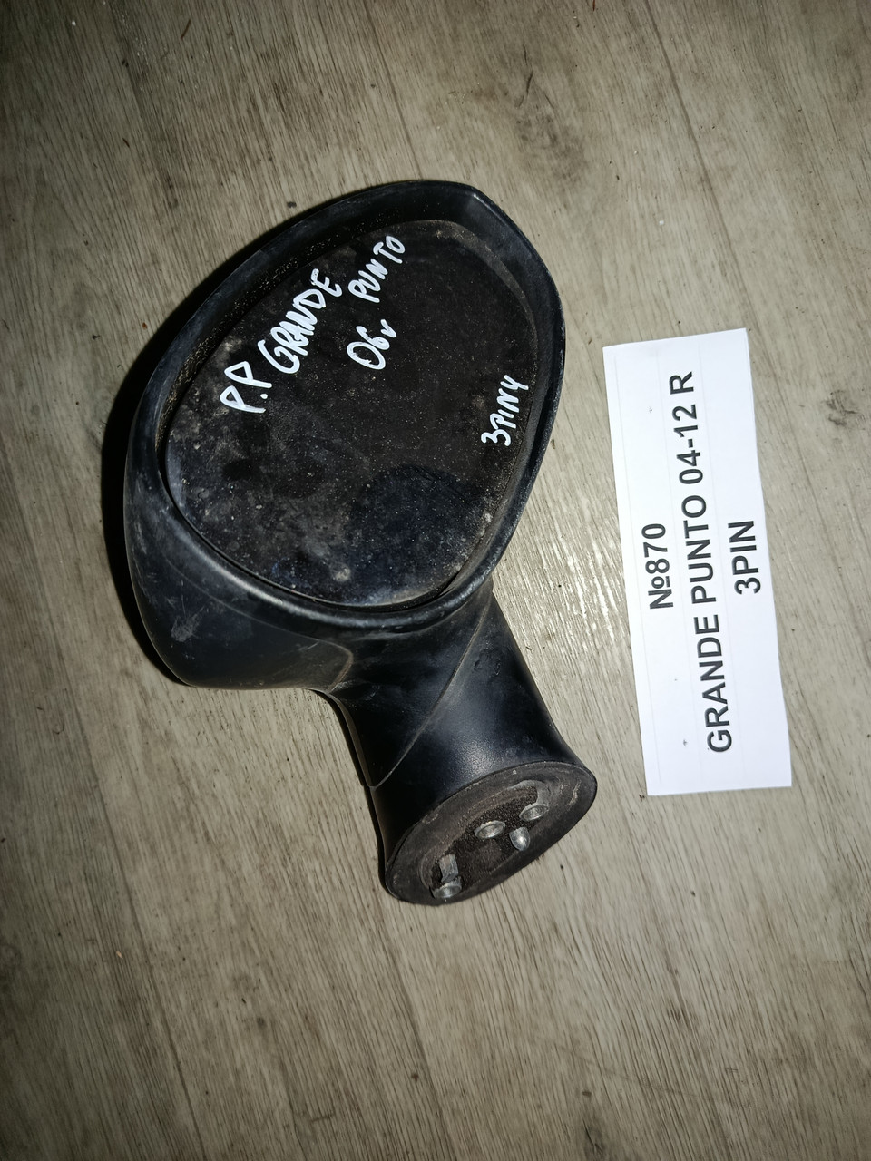 №870 Зеркало праве 3PIN для Fiat Grande Punto 04-12, фото 1