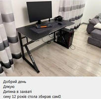 Комп'ютерні столи та крісла