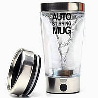 Автоматична прозора чашка заважка 400 мл 180 Вт для перемішування кави Силікон Нова