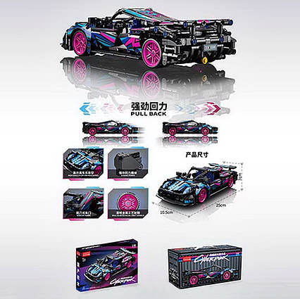 Конструктор Technique Pagani Суперкар (9055-8)