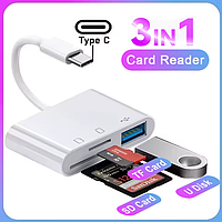 3 в 1 багатофункціональний Картридер адаптер Type-C зчитувач карт пам'яті OTG SD TF -картки USB конвертер
