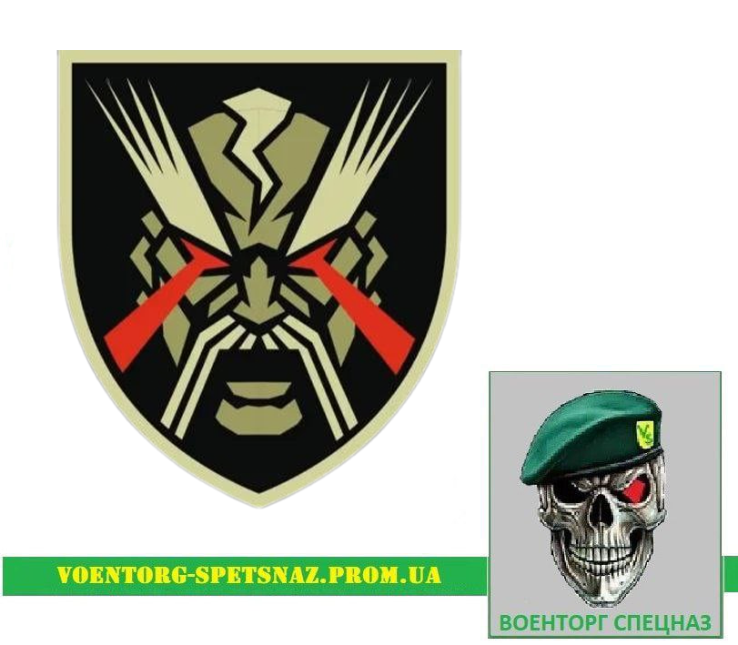 Шеврон патч "Козак зарактерник" (morale patch) Зробимо будь-який шеврон!, фото 1