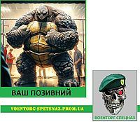 Шеврон патч "Черепаха боксер" (morale patch) Зробимо будь-який шеврон!