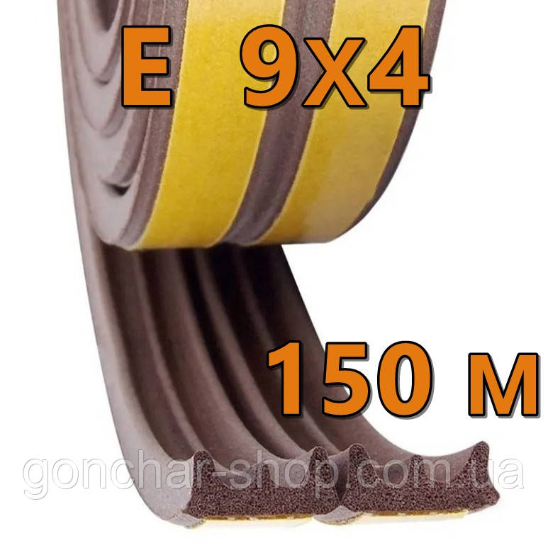 Уплотнитель E  9х4 (150м) для дверей коричневый Мастер, фото 1