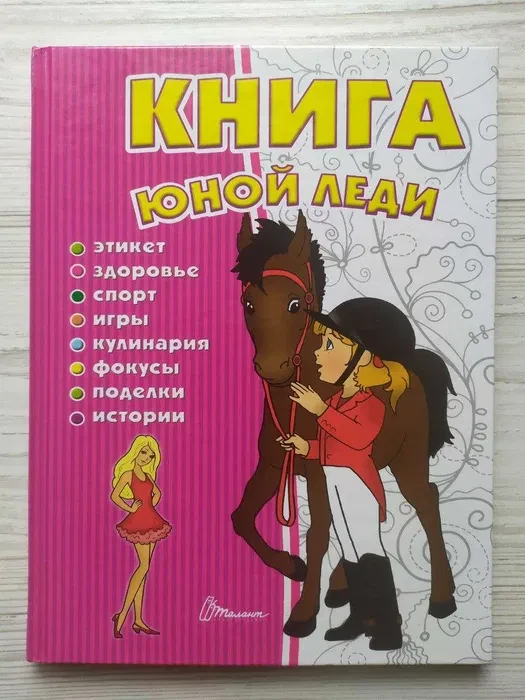 Product image preview