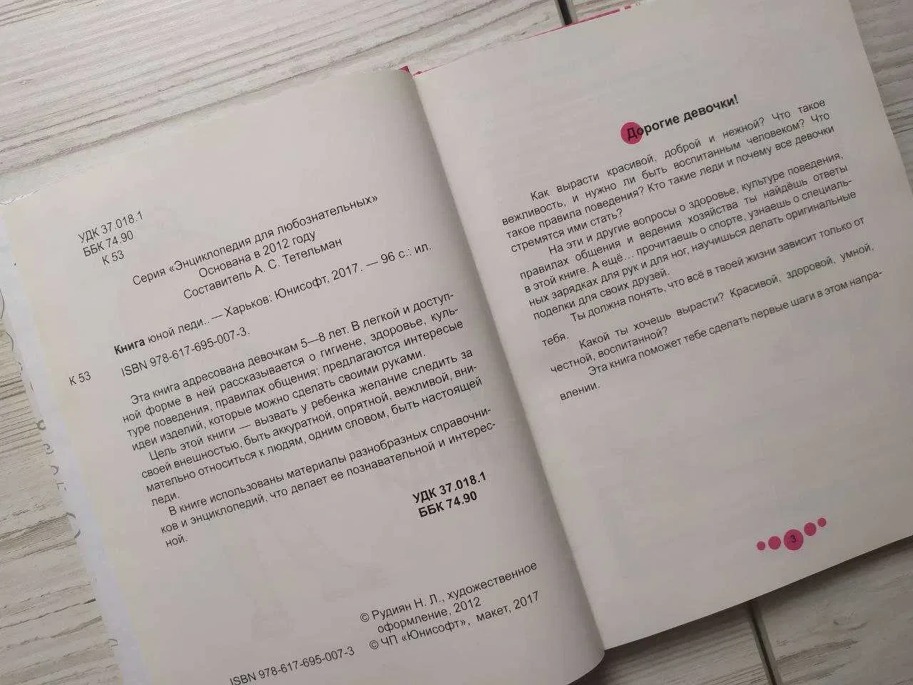 Product image preview