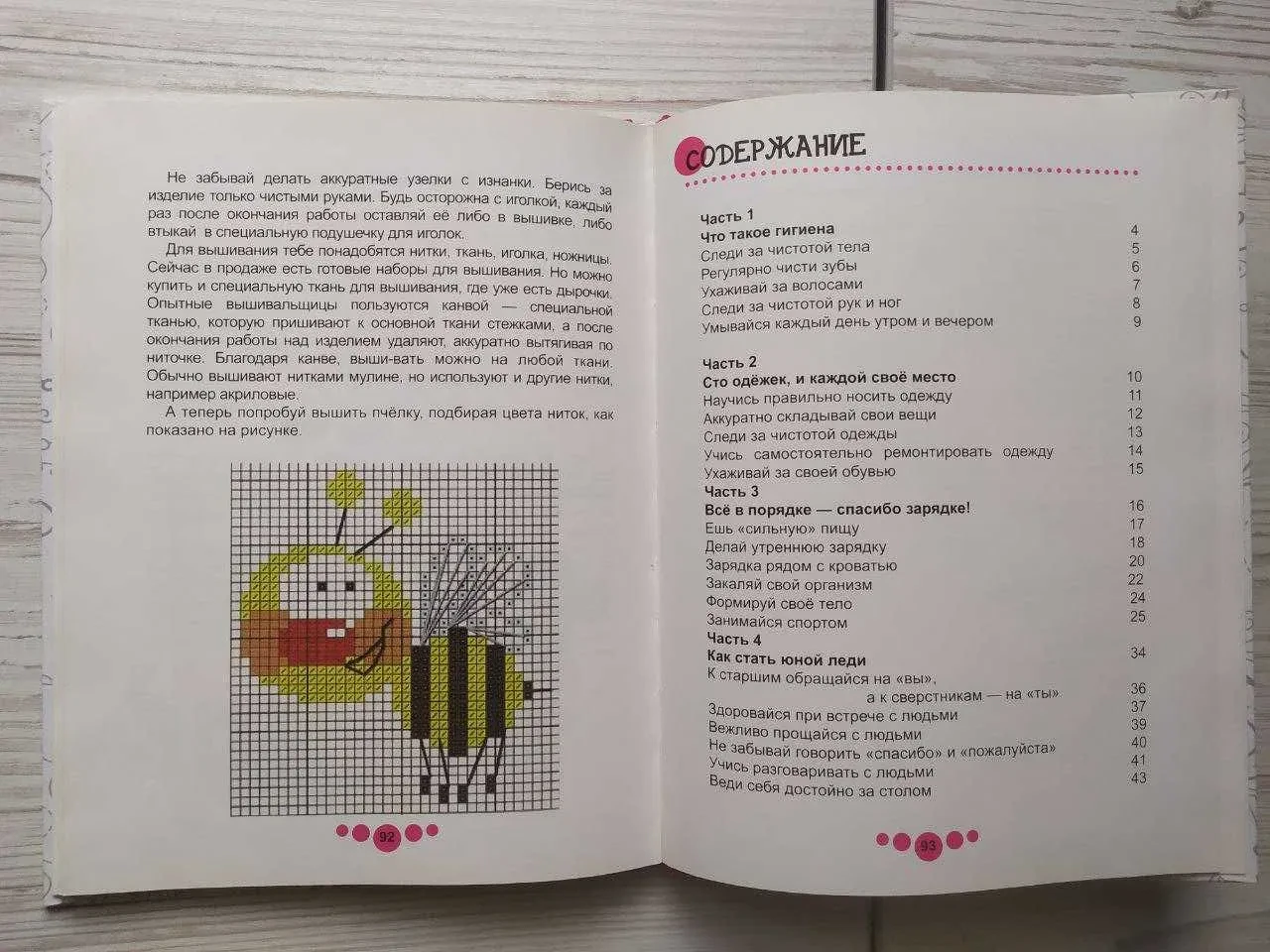 Product image preview