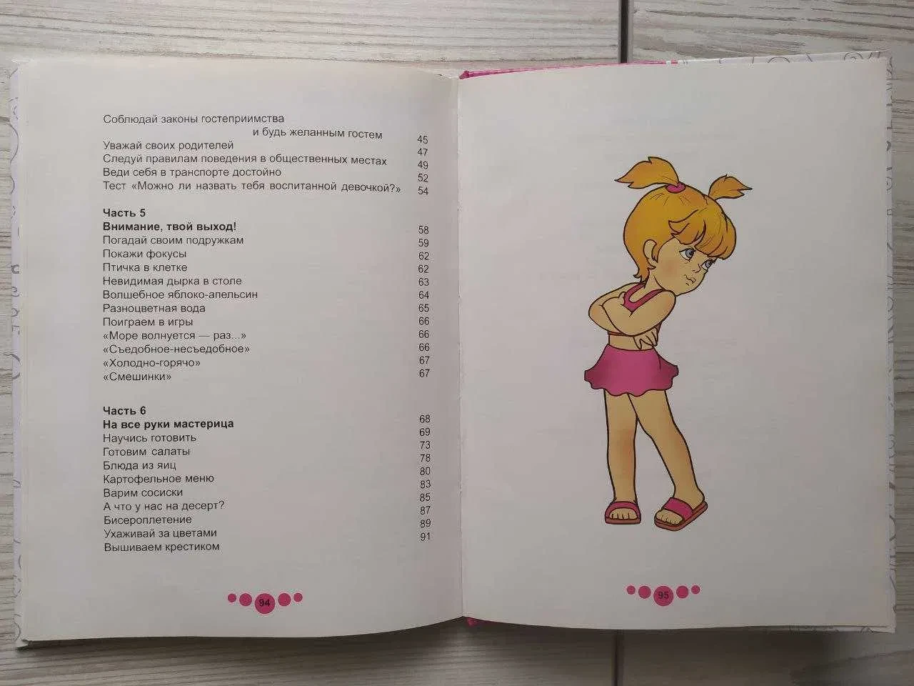 Product image preview