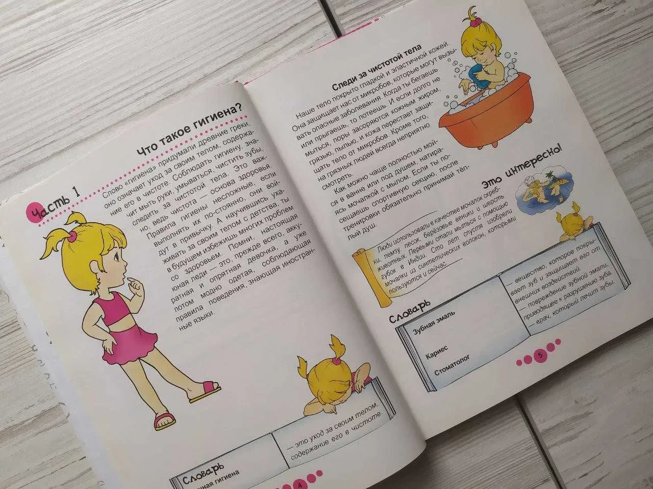 Product image preview