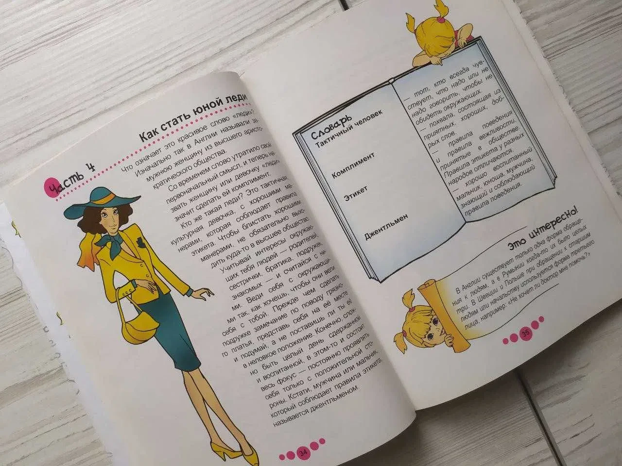 Product image preview