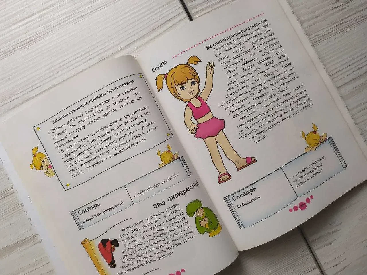 Product image preview