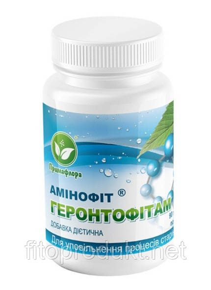 Геронтофітам амінофіт для літніх людей ефект довголіття No90 Примафлора, фото 1