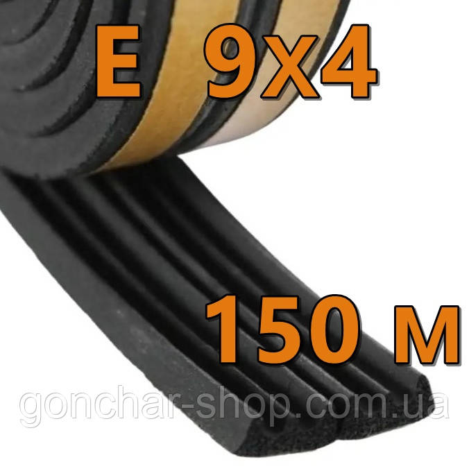 Ущільнювач E  9х4 (150м) для дверей чорний Майстер, фото 1
