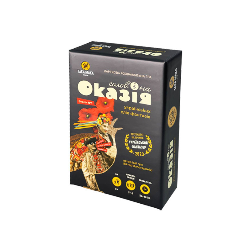 Настільна гра "Солов'я Оказія" Така Мака 960445 Укр, фото 1