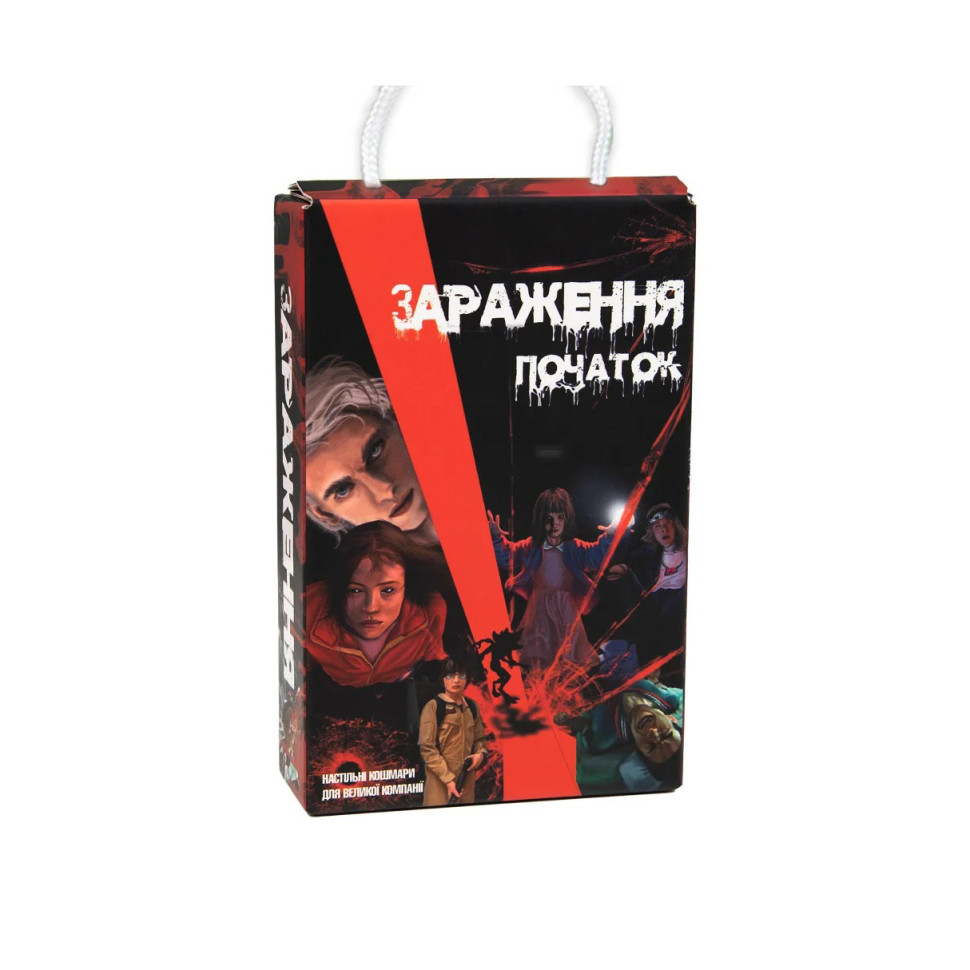 Настільна гра "Зараження — початок" Strateg 30319, фото 1