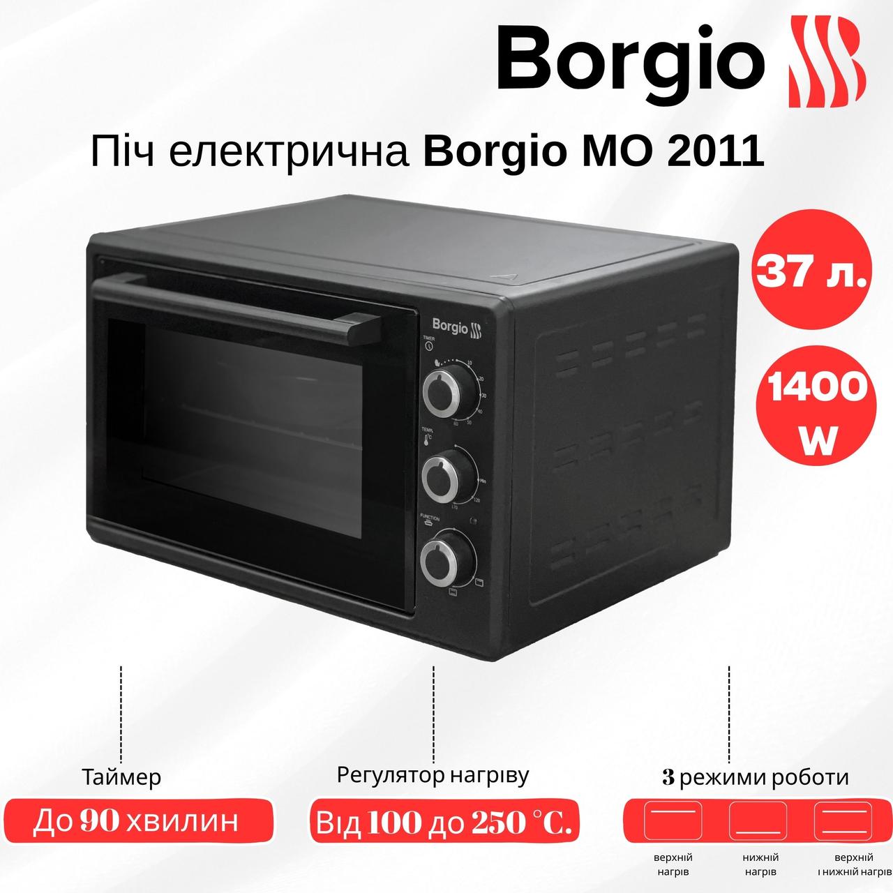 Піч електрична BORGIO MO 2011 Black, фото 1