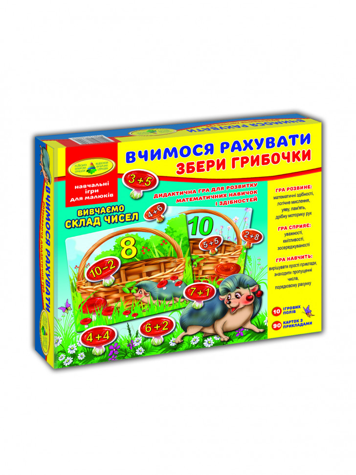 Гра Енергія плюс "Вчимося рахувати. Збери грибочки в кор. 82630, фото 1