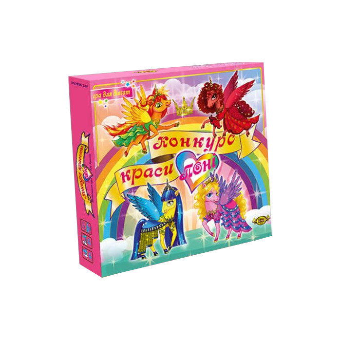 Настільна гра Майстер Конкурс краси ПОНІ MKB0145, фото 1