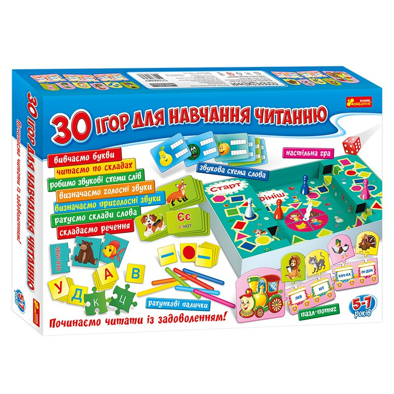 Великий набір Ranok Creative "30 ігор для навчання читання" (У) (12109098), фото 1