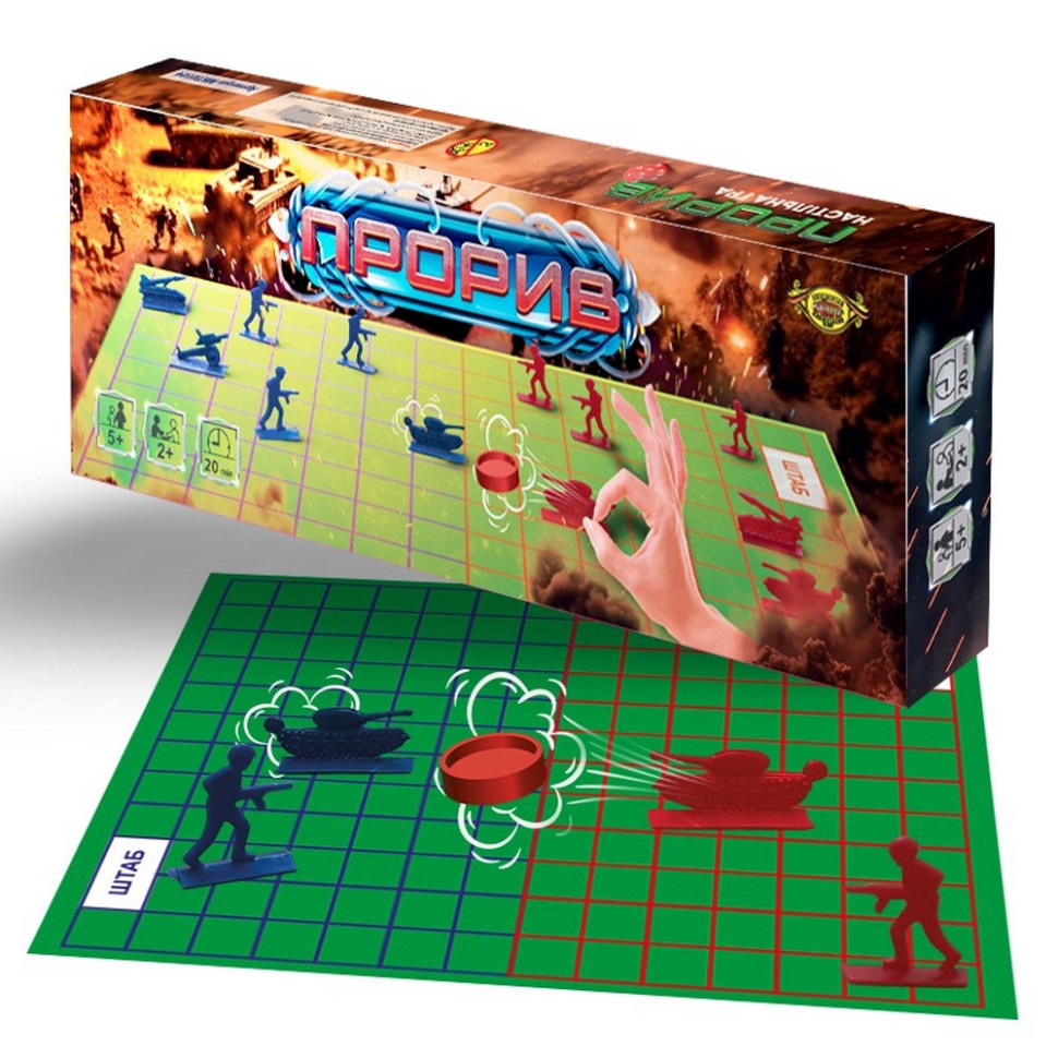 Настільна гра "Прорив" Майстер MKT0104, фото 1