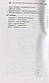 Книга - Великі та легендарні - «100 величних імператриць, королів, княгинь» (Уцінка), фото 6