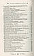 Книга - Великі та легендарні - «100 великих географічних відкриттів» (Уцінка), фото 2