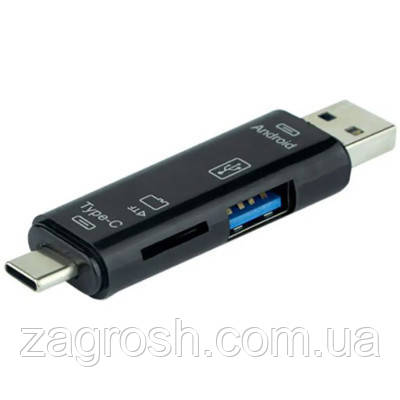 Promo Ціна! Зчитувач флеш-карт Dynamode 3-in-1 (D-188) - тільки на ZaGrosh.com.ua, фото 1