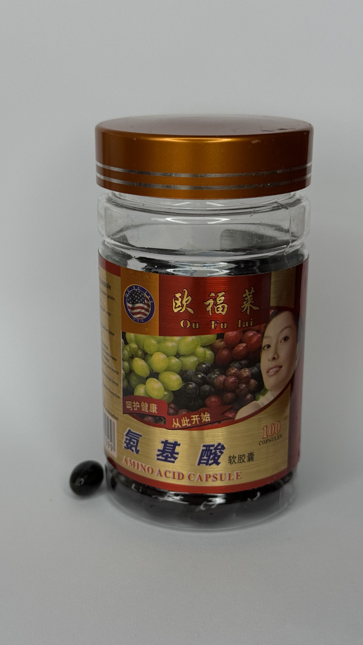 Комплекс амінокислот для гарних м'язів, фото 1