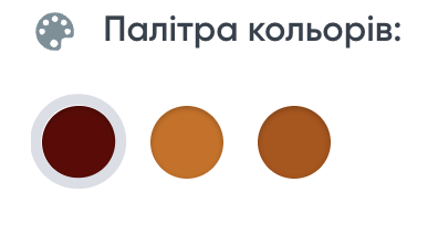 Емаль ПФ-266 для підлоги «ULTRAtone» Золотаво-коричнева 2.8кг, фото 2