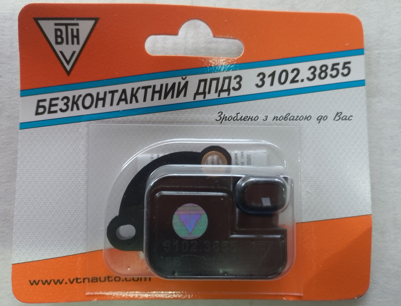 Датчик положення дросельної заслінки 3102 (ВТН)