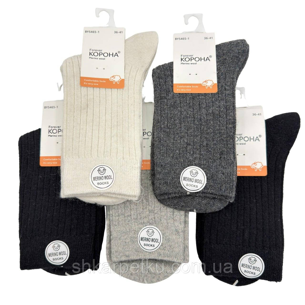 Жіночі високі шкарпетки Корона в рубчик з вовни мериноса, м’які теплі еластичні комфортні, набір 10 пар/уп, 36-41, мікс, фото 1