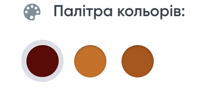 Емаль «Flora Colour» ПФ-266 для підлоги Жовто-коричнева 50кг, фото 2