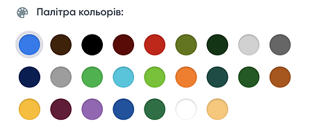 Емаль «Flora Colour» ПФ-115 Помаранчева 25кг, фото 2