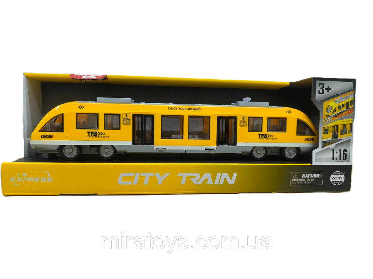 Інерційний дитячий трамвай (поїзд) WENYI WY920B, жовтий, зі світлом, звуком і дверима, що відкриваються, фото 1