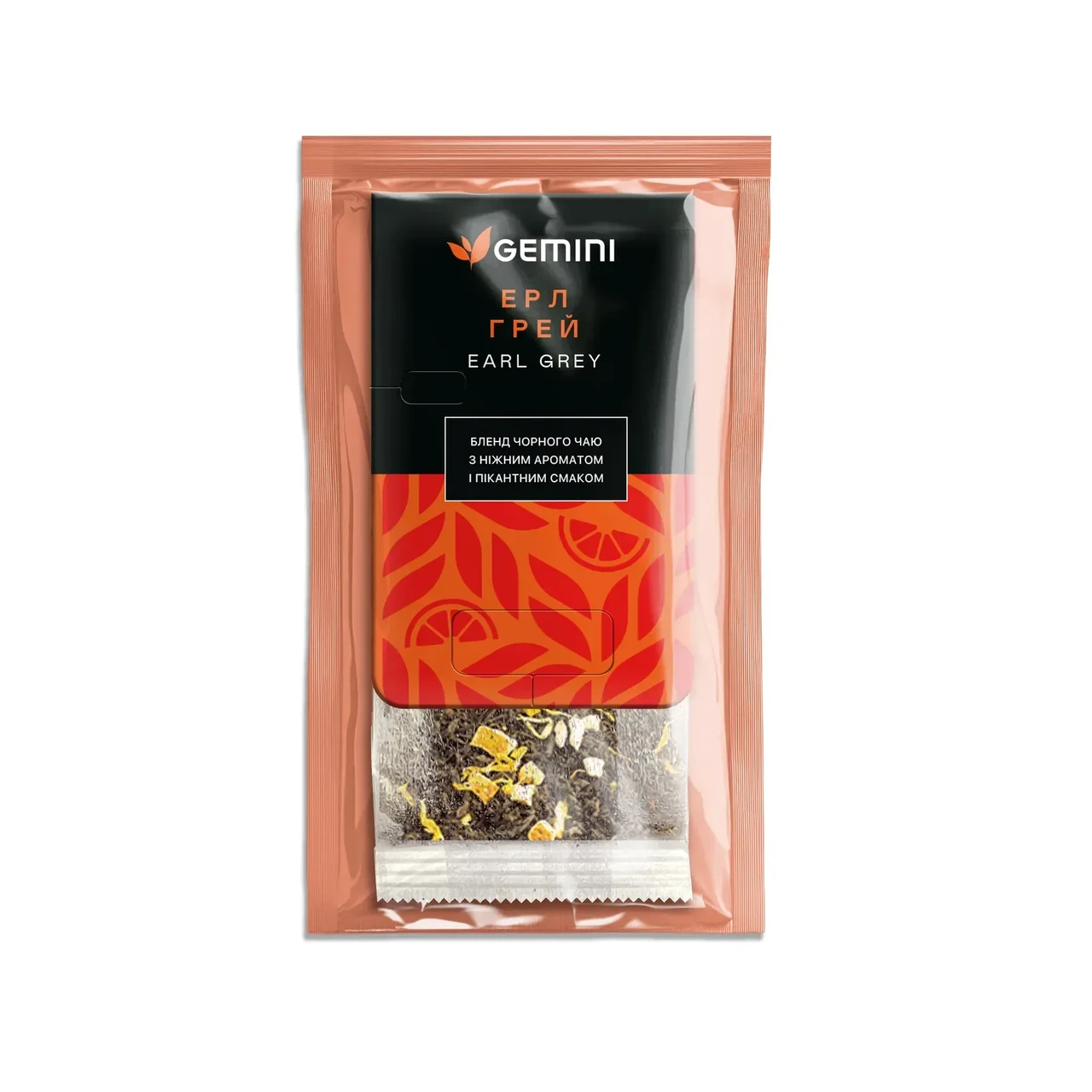 Чай Grand Pack Gemini для чашки Earl Grey, фото 1