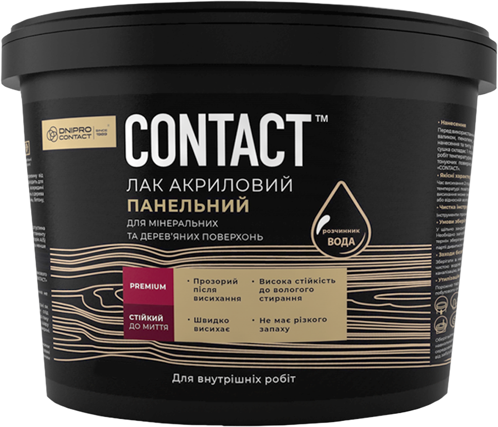 Лак акриловий панельний шовковисто-матовий «CONTACT» 1кг