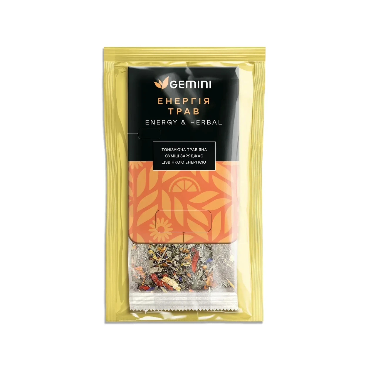 Чай трав'яний Гранд Пак для чашки Енергія трав Energy & Herbal, фото 1