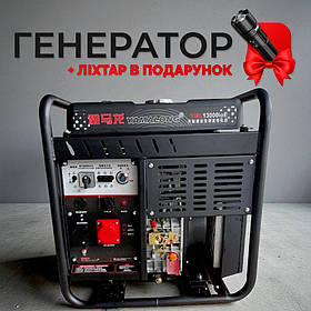 Дизельний генератор інверторного типу, 10,0/11,0 кВA, 220/380 В, YAMALONG YML-13000ioE