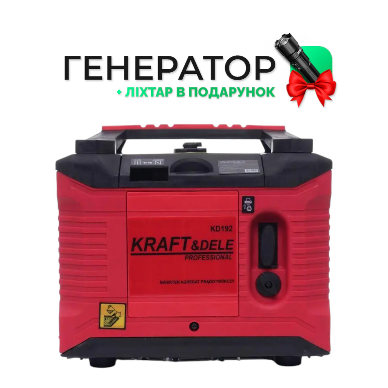 Електрогенератор для дому 1500 Вт, 4,1 л Kraft&Dele KD192 портативний бензиновий генератор