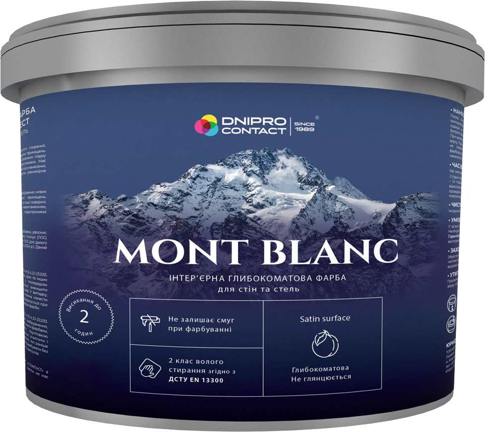 Інтер’єрна латексна фарба Дніпро-контакт «MONT BLANC» 4.2кг