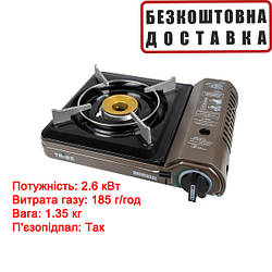 Плита газова портативна Tribe T-HD-0003-grey з перехідником туристична в похід для дачі на риболовлю