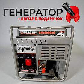 Дизельний інверторний генератор з електростартером, 8,0/8,7 кВа, 220/380 В, KEMAGE KM-10000ioE