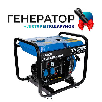Дизельний генератор для дому Tagred TA3200D Генератор на дизельному паливі, фото 1
