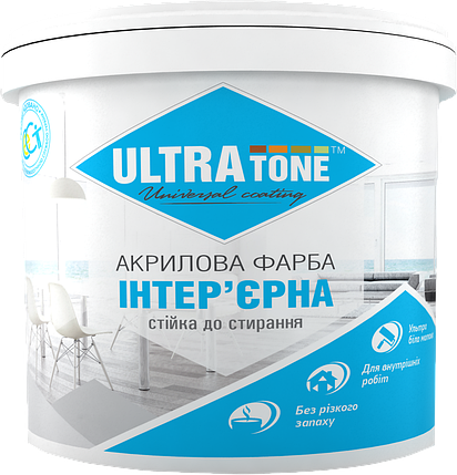 Інтер'єрна фарба «ULTRAtone» стійка до сухого стирання. Ультра біла 1кг, фото 1