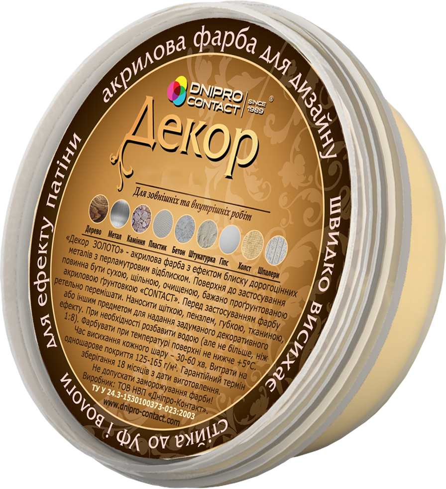 Декоративна фарба Дніпро-контакт 0,15кг Срібло