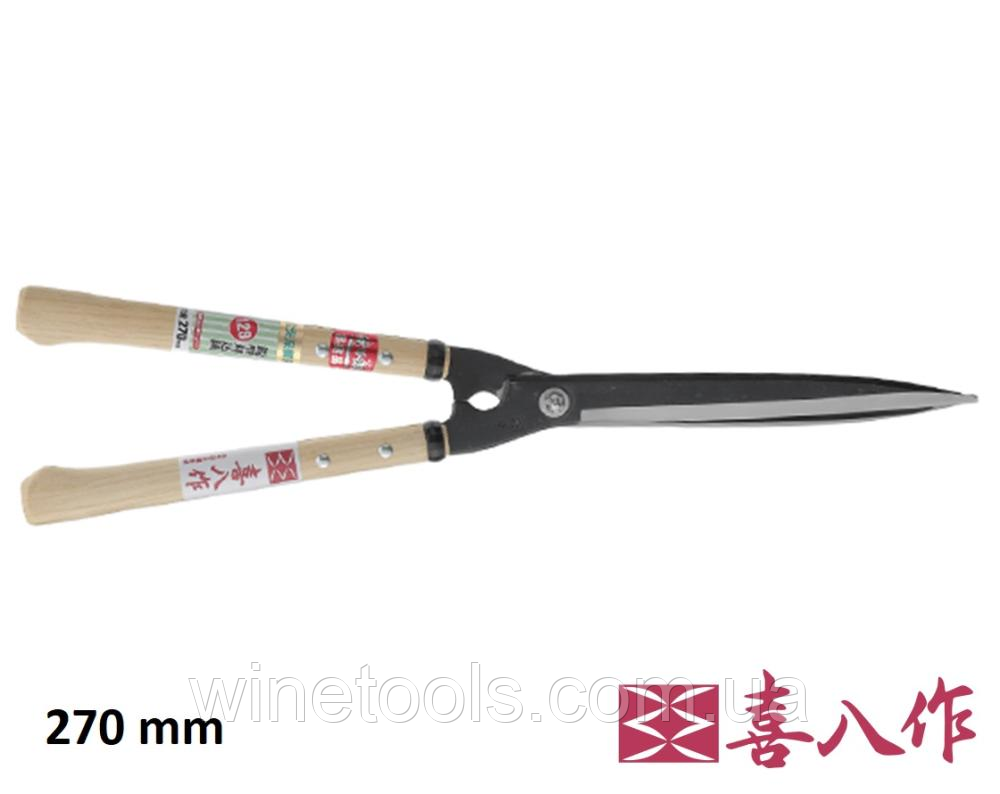 Кущоріз 270 мм з короткими ручками No129 YOSHIOKA HASAMI-MASAMUNE