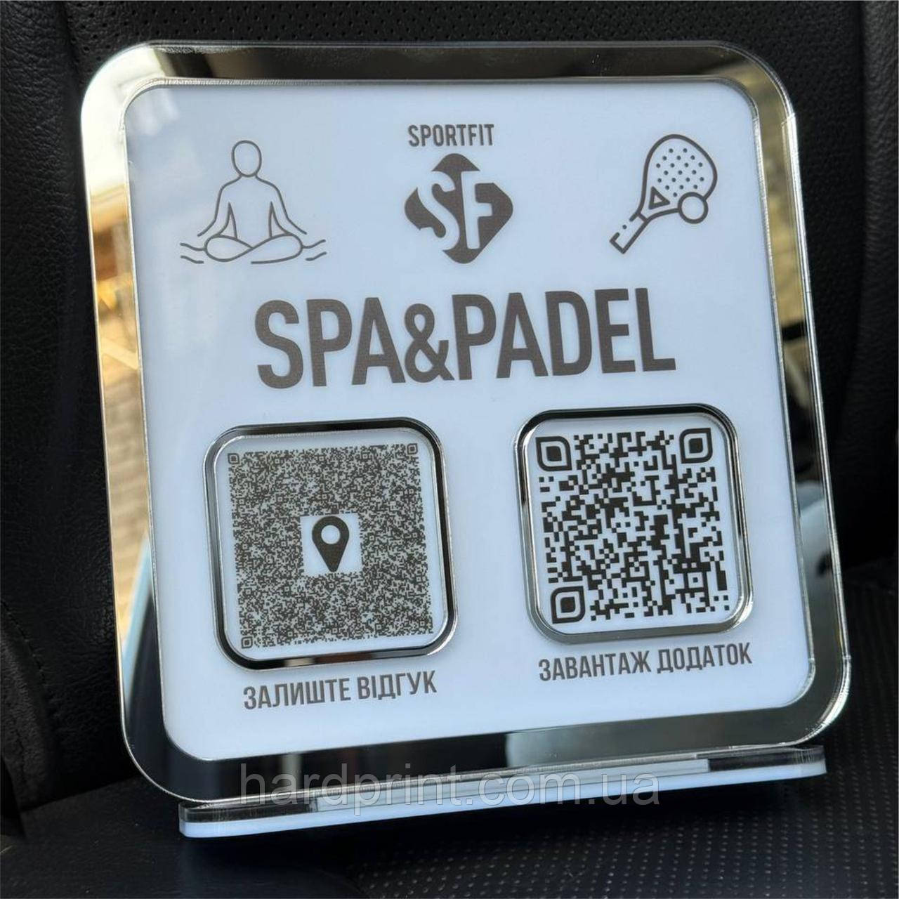 Інформаційна акрилова табличка з 3D елементами (Instagram / оплата / відгуки / додаток), фото 1